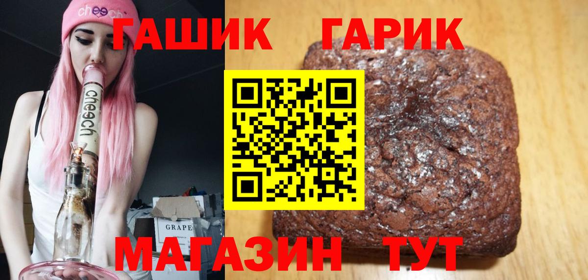 ГАШ индика сатива  Вход с VPN  Северобайкальск  Гашиш индика сатива 