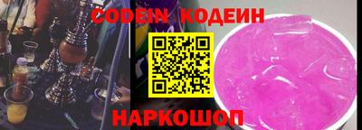 гашишное масло Гусь-Хрустальный