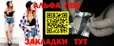 гашишное масло Гусь-Хрустальный