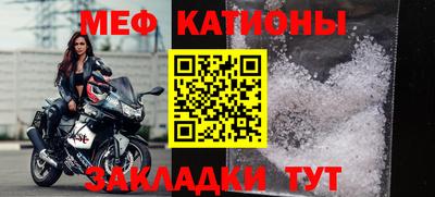 эйфоретик Гусиноозёрск