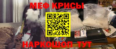 гашишное масло Гусь-Хрустальный