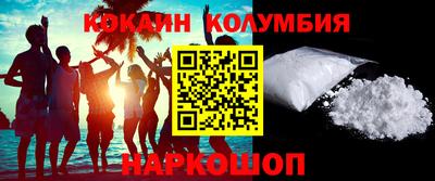 гашишное масло Гусь-Хрустальный