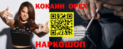 гашишное масло Гусь-Хрустальный