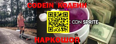 гашишное масло Гусь-Хрустальный