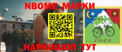 гашишное масло Гусь-Хрустальный