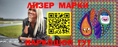 эйфоретик Гусиноозёрск