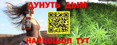 эйфоретик Гусиноозёрск