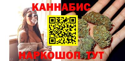 гашишное масло Гусь-Хрустальный