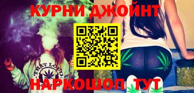 гашишное масло Гусь-Хрустальный