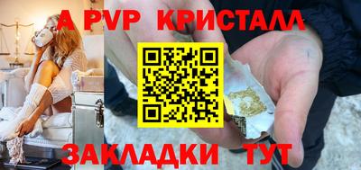 гашишное масло Гусь-Хрустальный