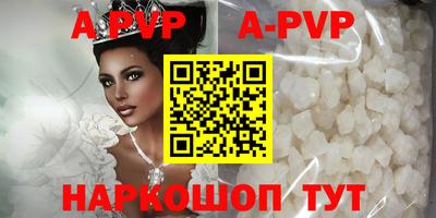 эйфоретик Гусиноозёрск