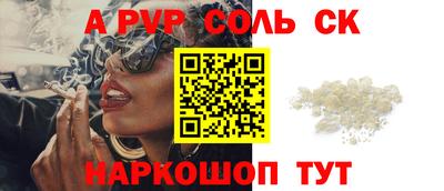эйфоретик Гусиноозёрск