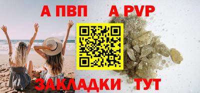 эйфоретик Гусиноозёрск