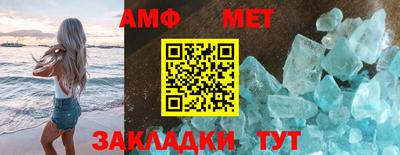 эйфоретик Гусиноозёрск