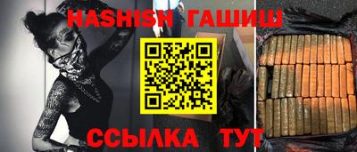 эйфоретик Гусиноозёрск