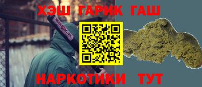 эйфоретик Гусиноозёрск
