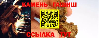 эйфоретик Гусиноозёрск