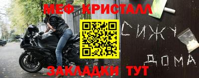 гашишное масло Гусь-Хрустальный