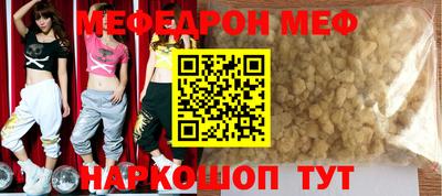 эйфоретик Гусиноозёрск
