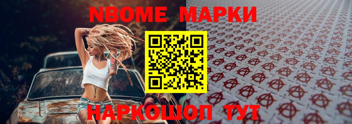 ЛСД экстази ecstasy Северобайкальск
