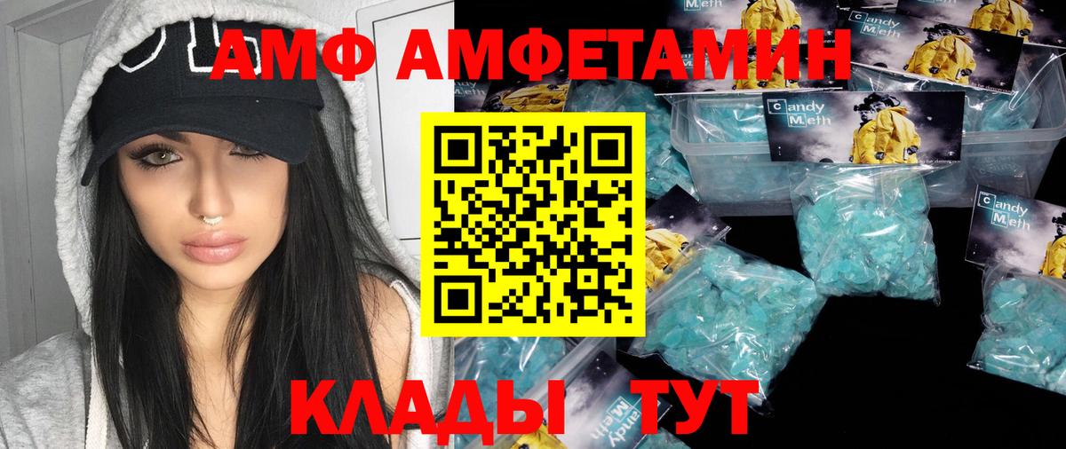 МЕТАМФЕТАМИН пудра  МЕТАМФЕТАМИН пудра  Вход с VPN  Северобайкальск 