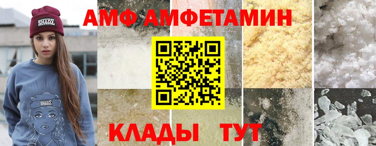 Первитин мет Северобайкальск
