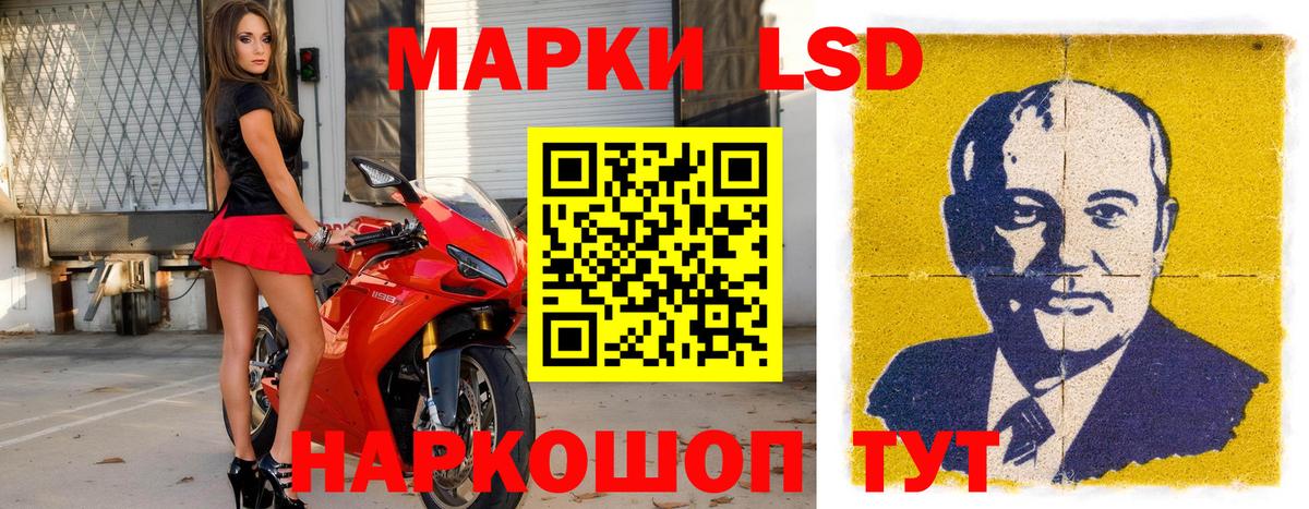 наркотики  Марки N-bome 1,5мг  Марки 25I-NBOMe  Вход с VPN  Северобайкальск 