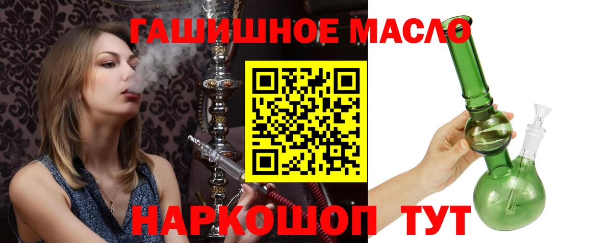 Дистиллят ТГК Wax Северобайкальск