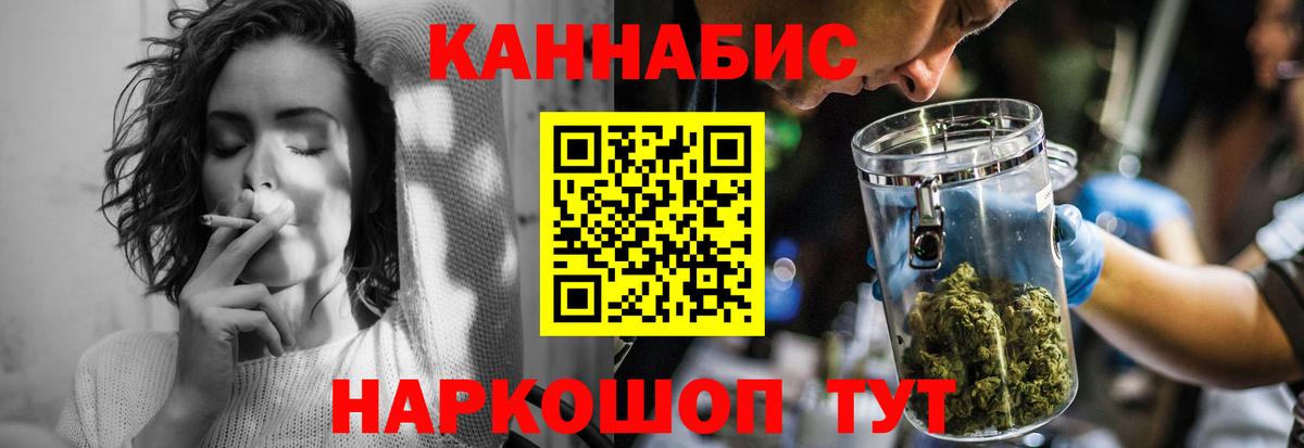 Северобайкальск  Бошки марихуана тримм  Вход с VPN  Каннабис THC 21%  Канабис гибрид  Каннабис Amnesia 
